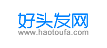 好頭發網