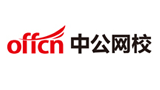 中公網校