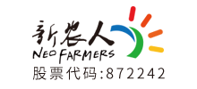 廣東新農人農業科技股份有限公司 廣東新農人農業科技股份有限公司
