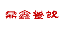 鄭州市鼎鑫餐飲管理有限公司 鄭州市鼎鑫餐飲管理有限公司