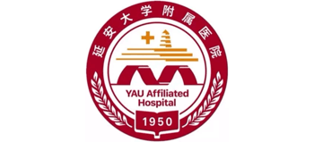 延安大學附屬醫院