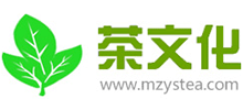 茶文化