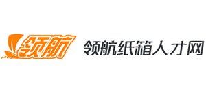 中國紙箱人才網(wǎng)