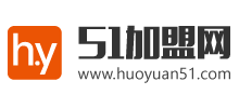 51加盟網 51加盟網