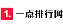 一點排行網(wǎng)
