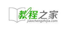 教程之家