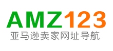 AMZ123亞馬遜賣家網址導航