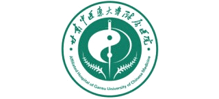 甘肅中醫藥大學附屬醫院