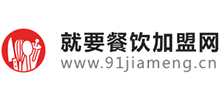就要餐飲加盟網(wǎng)