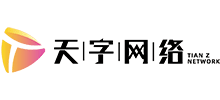杭州天字網絡科技有限公司 杭州天字網絡科技有限公司