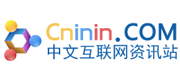 Cninin中文互聯(lián)網(wǎng)資訊