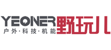 野玩兒