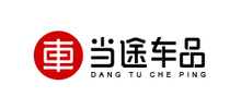 當(dāng)途車品商城