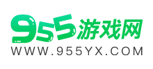 955游戲網