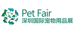 深圳國際寵物用品展