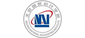 北京國家會計學院