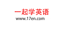 一起學(xué)英語