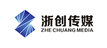 浙創(chuàng)傳媒有限公司