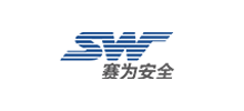 深圳市賽為安全技術服務有限公司