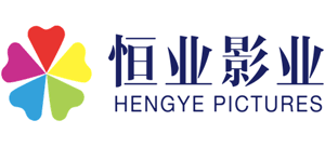 福建恒業(yè)影業(yè)有限公司