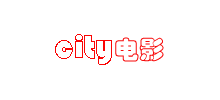 城市電影