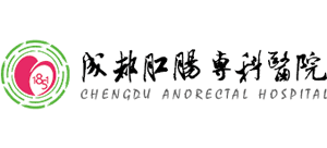 成都肛腸專科醫院