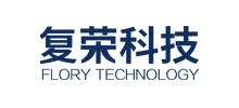 上海復(fù)榮科技(集團(tuán))有限公司 上海復(fù)榮科技(集團(tuán))有限公司