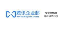 企業郵箱價格