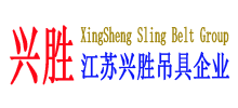 鋼卷吊具