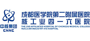 核工業四一六醫院