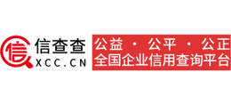 信查查