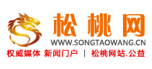 松桃網(wǎng)