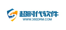 超時代軟件