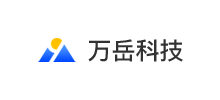 山東萬岳信息科技有限公司