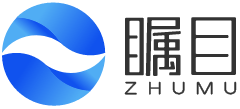 矚目
