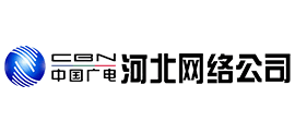 中國廣電河北網絡股份有限公司 中國廣電河北網絡股份有限公司