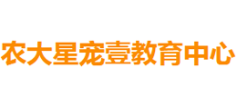 寵物醫(yī)生培訓(xùn)