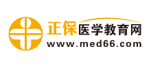 醫學教育網