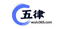 五律網