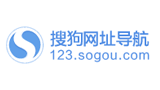 搜狗網址導航