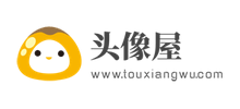頭像屋