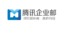 企業(yè)郵箱價格