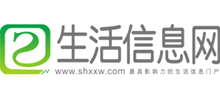 生活信息網