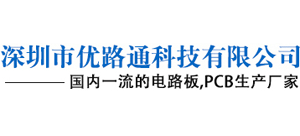 深圳市優路通科技有限公司 深圳市優路通科技有限公司