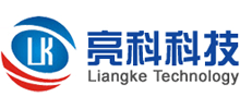 廣州市亮科科技有限公司