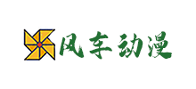 風車動漫網