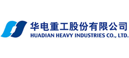 華電重工股份有限公司 華電重工股份有限公司