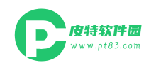 皮特軟件園