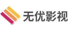 無(wú)優(yōu)影視