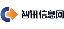智訊信息網